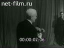 Кадр видео