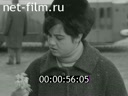 Foreign newsreels №1931