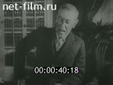 Кадр видео