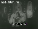 Кадр видео