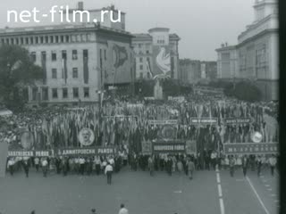 News Foreign newsreels №846 (1962)