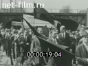 Кадр видео