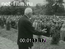 Кадр видео