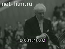 Кадр видео