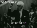 Кадр видео