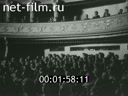 Кадр видео