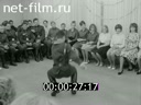 Кадр видео