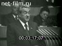 Кадр видео