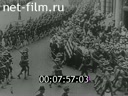 Кадр видео