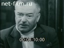 Кадр видео