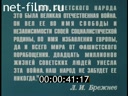 Война в воздухе. Великая отечественная война. [Неизвестная война] №11