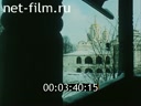 Footage frame