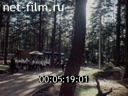 Footage frame