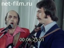 Footage frame
