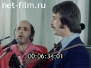 Footage frame