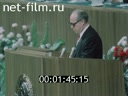 Кадр видео