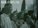 Кадр видео