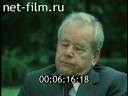 Кадр видео