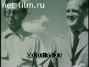 Footage frame