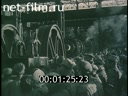 Footage frame