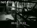 Footage frame