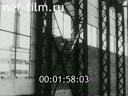 Footage frame