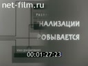 Кадр видео