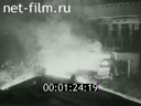 Кадр видео