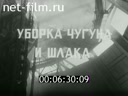 Кадр видео