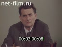 Кадр видео