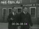 Празднование 39-ой годовщины Великого Октября в Москве (Спецвыпуск к/ж "Новости дня")