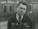 Footage frame
