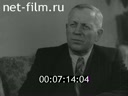 Footage frame