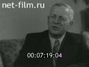 Footage frame