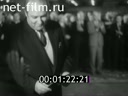 Кадр видео