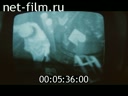 Footage frame