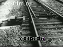 Footage frame