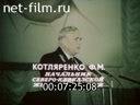 Кадр видео