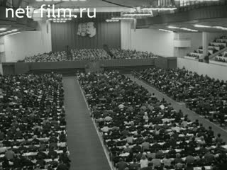 Новости Зарубежные киносюжеты №2640 (1971)