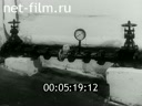 Footage frame