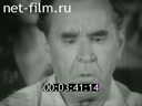 Кадр видео