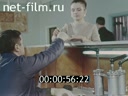 Кадр видео