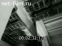 Footage frame