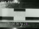 Footage frame