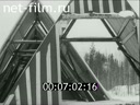 Footage frame