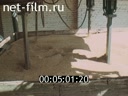 Footage frame