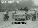 Footage frame