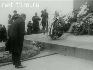 Новости Зарубежные киносюжеты №3693 (1973)