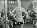 Зарубежные киносюжеты №1951