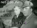 Кадр видео